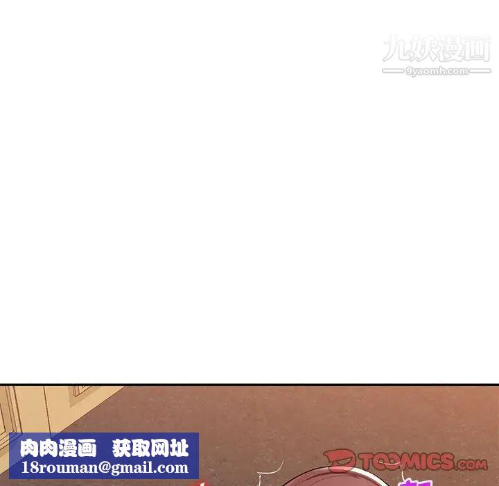 混乱一家人第24话