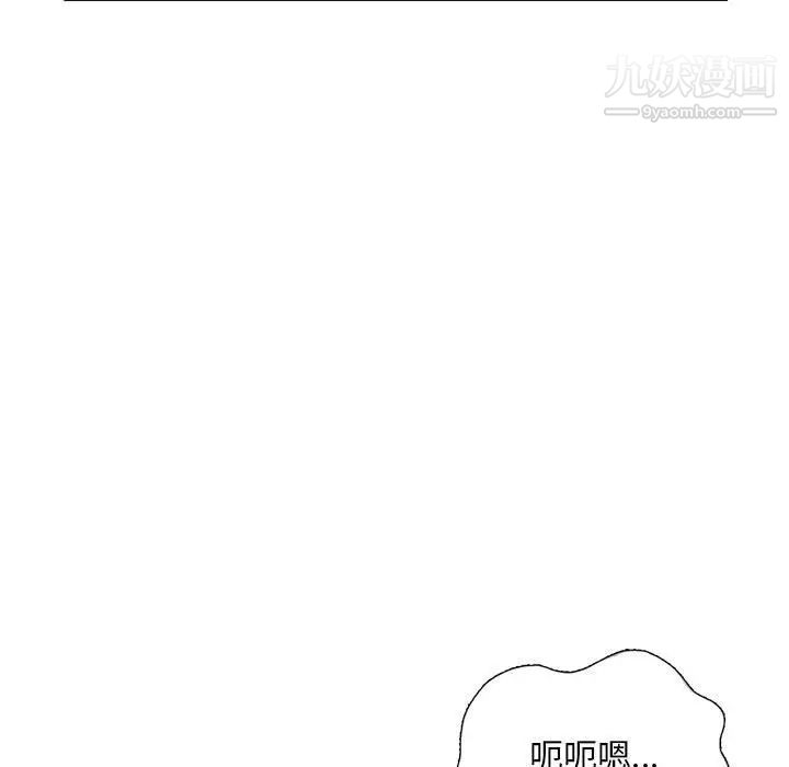 混乱一家人第24话