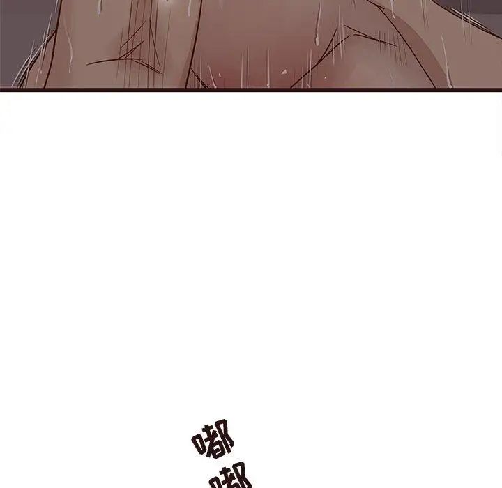 笨蛋哥哥第19话