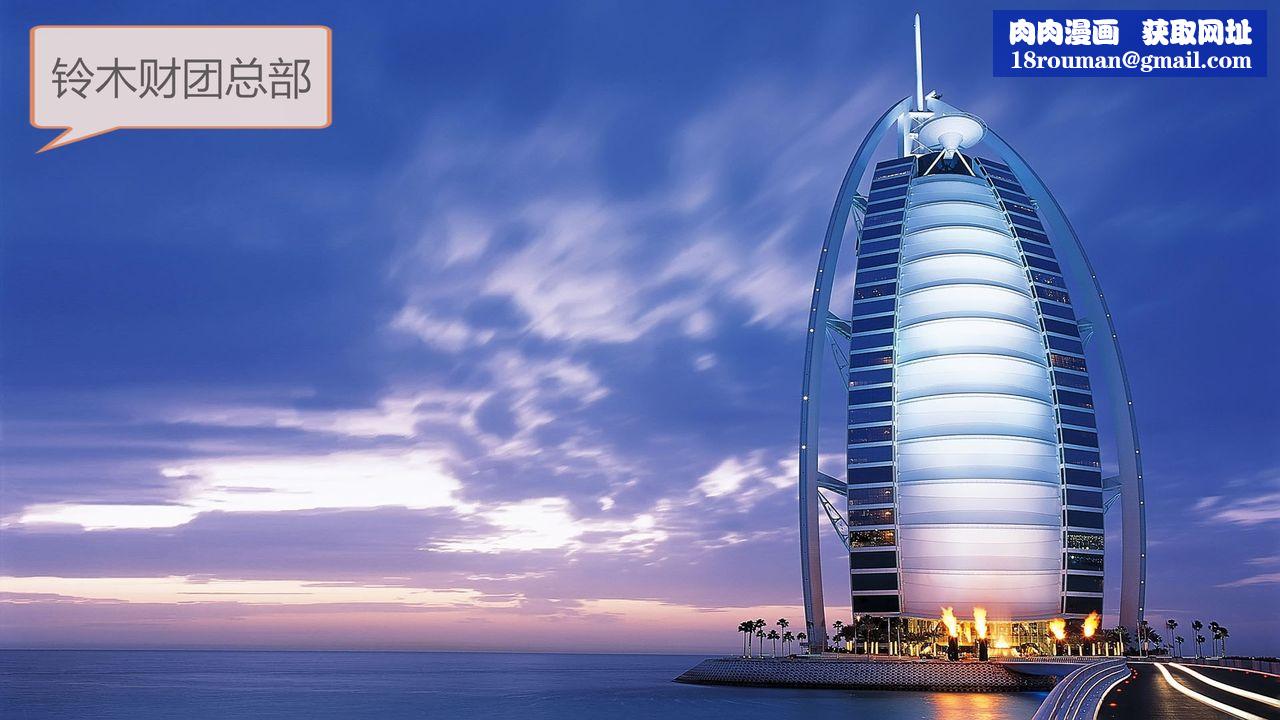 [3D]空天使第06话