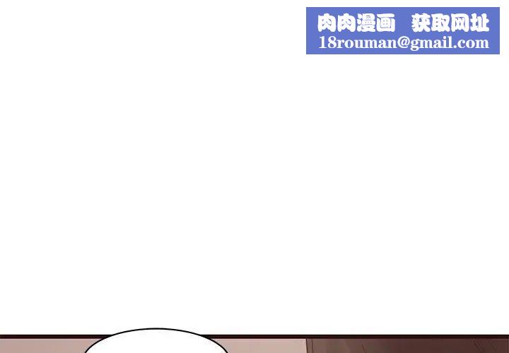 笨蛋哥哥第20话