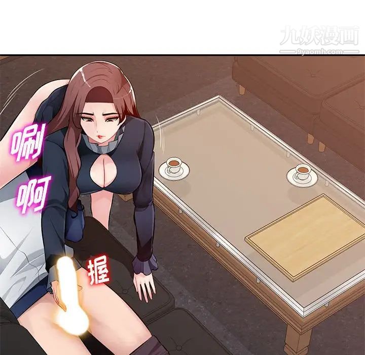 混乱一家人第24话