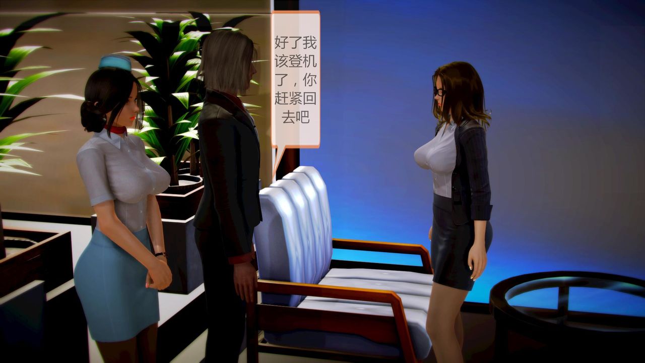 [3D]空天使第06话