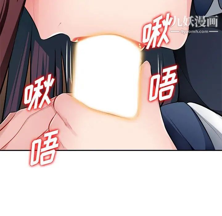 混乱一家人第24话