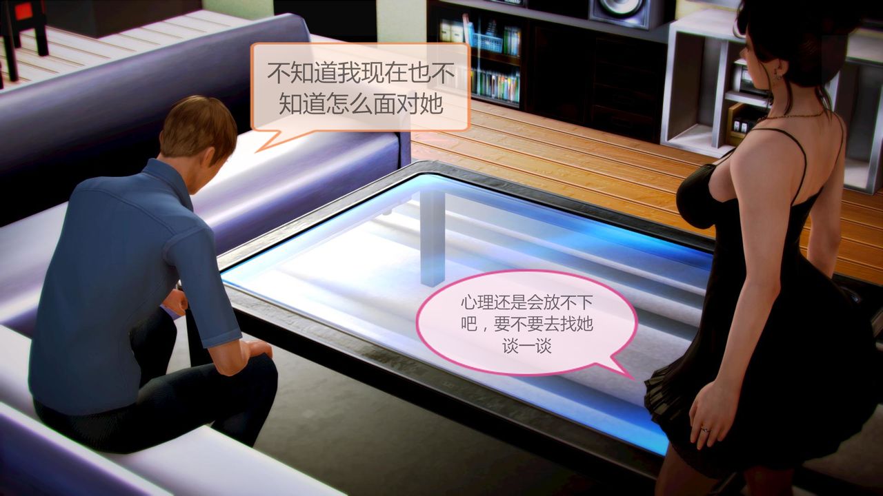 [3D]空天使第06话