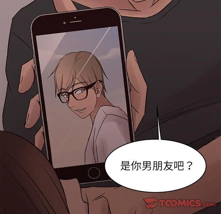 笨蛋哥哥第20话