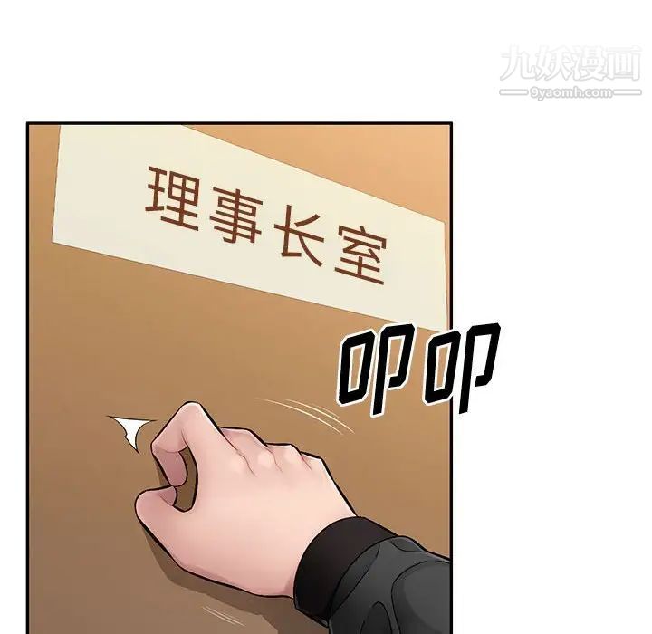 混乱一家人第24话