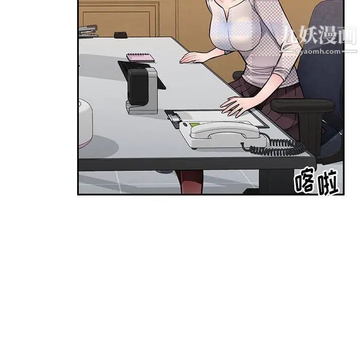 混乱一家人第24话