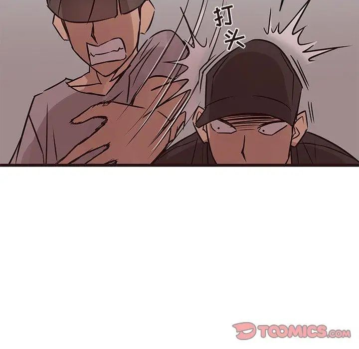 笨蛋哥哥第20話