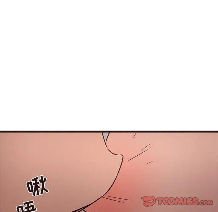 笨蛋哥哥第20话