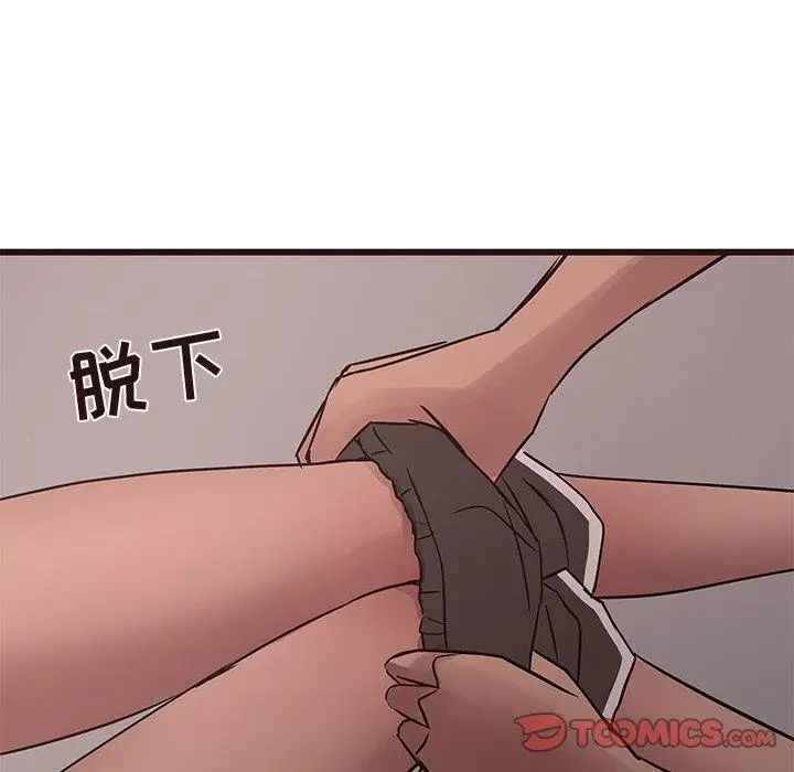 笨蛋哥哥第20話