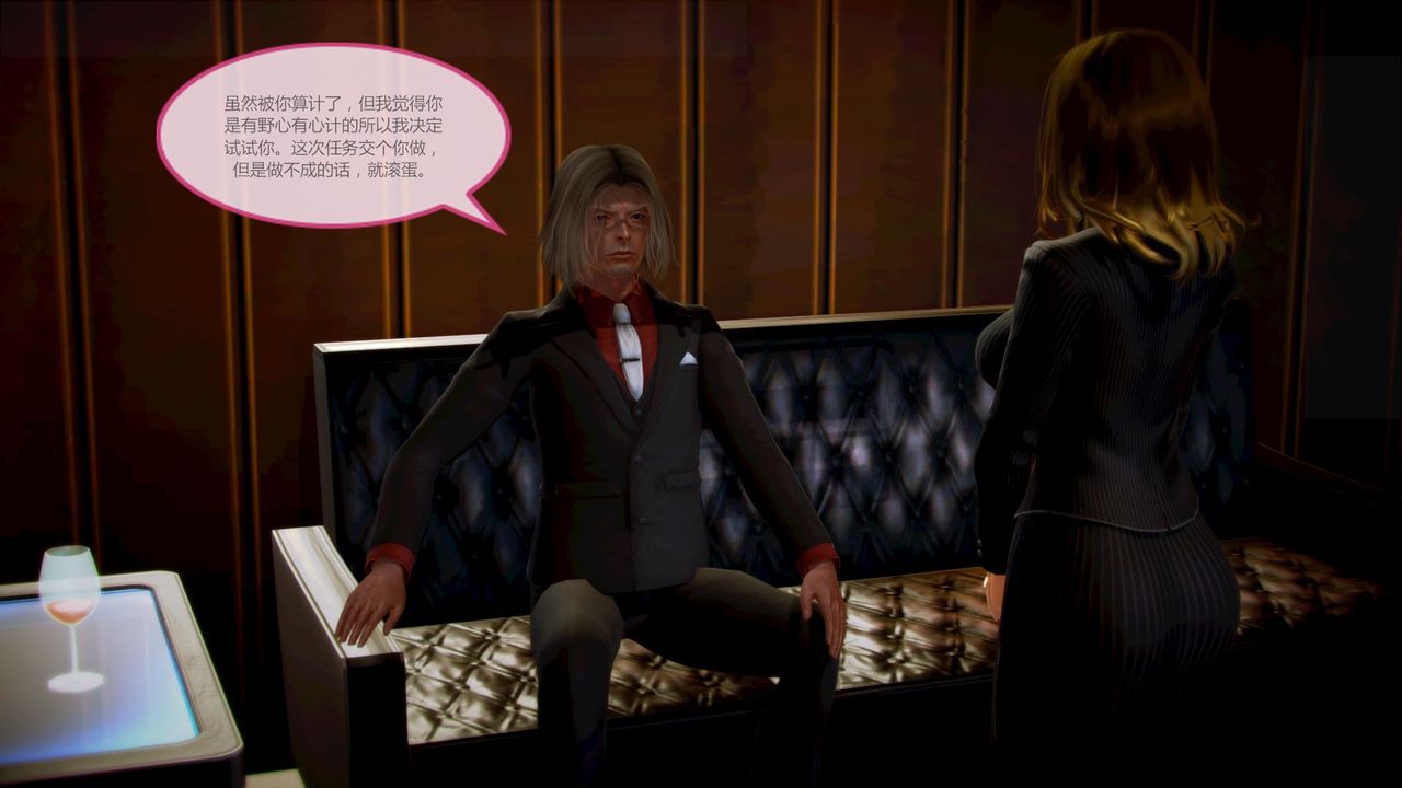 [3D]空天使第07话