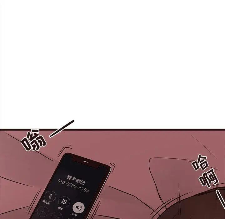 笨蛋哥哥第21话