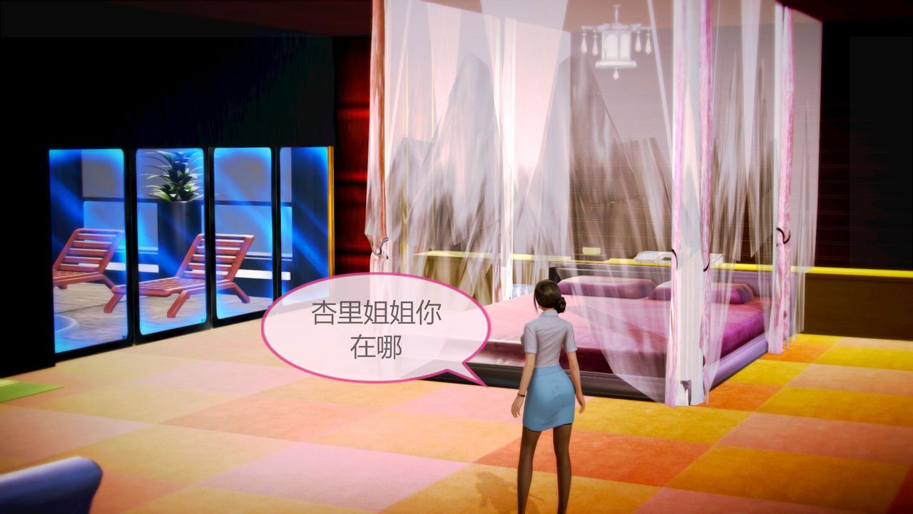 [3D]空天使第07話