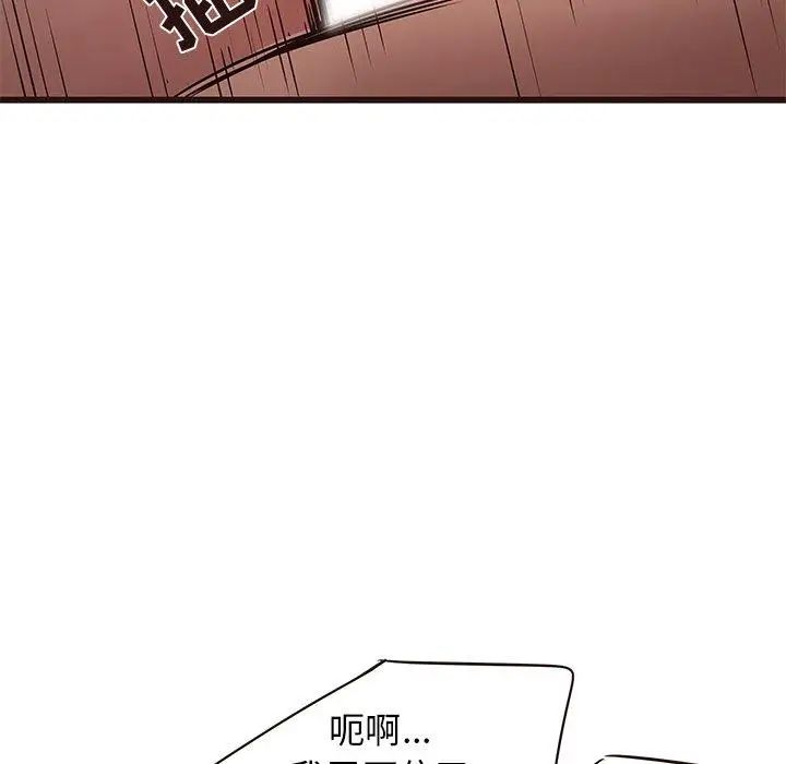 笨蛋哥哥第21話