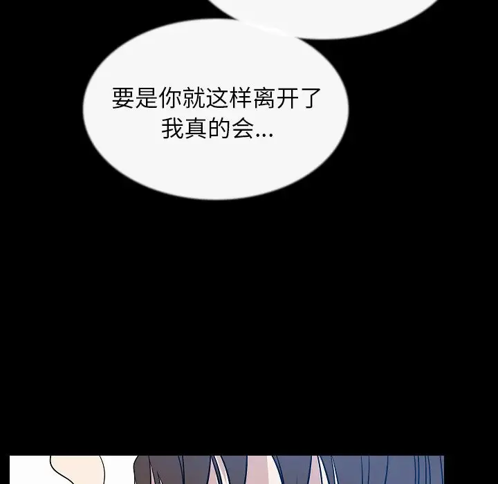 肉体第43章