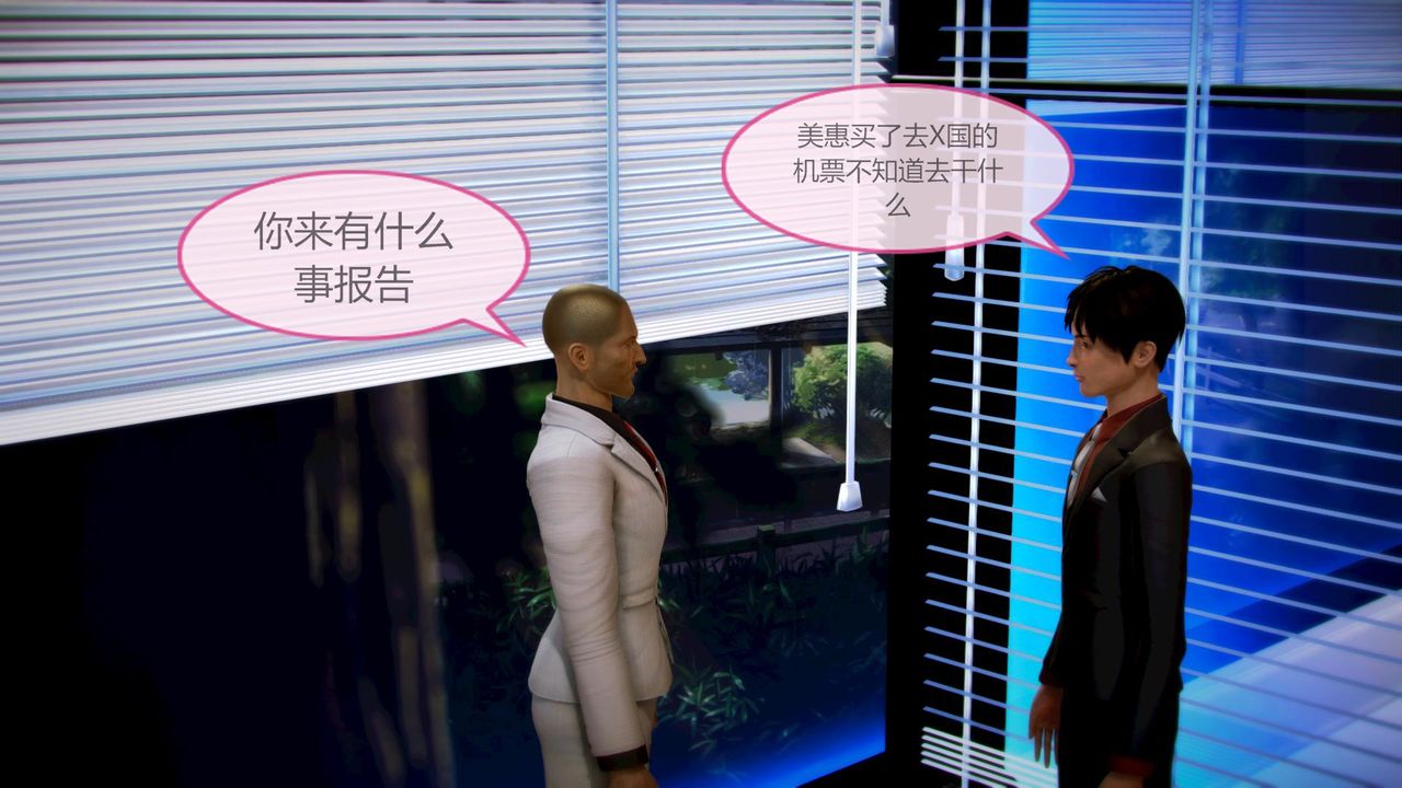 [3D]空天使第07話