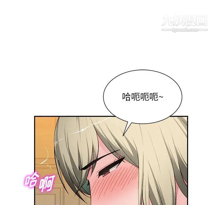 混乱一家人第25话