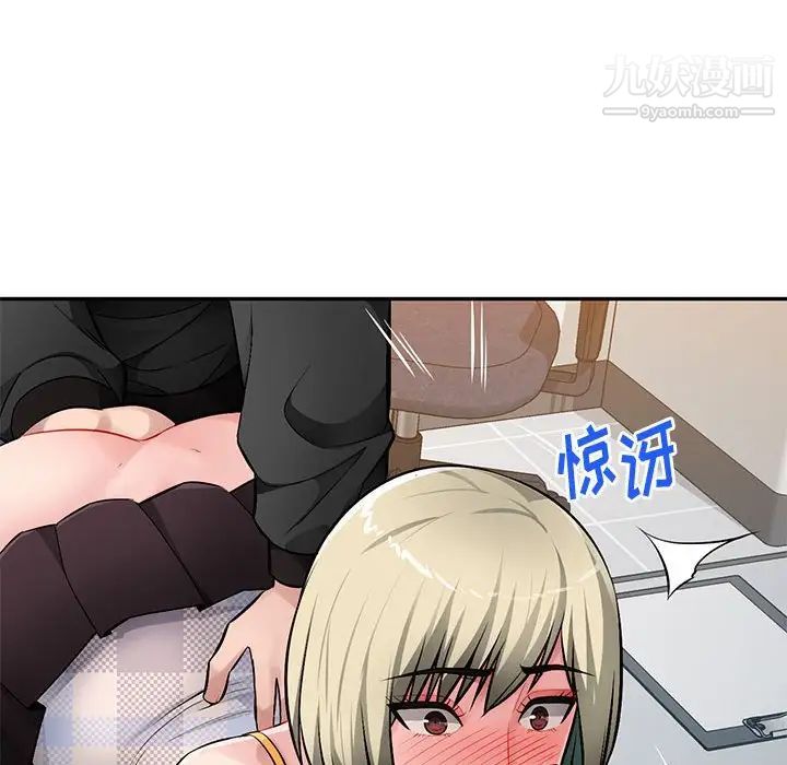 混乱一家人第25话