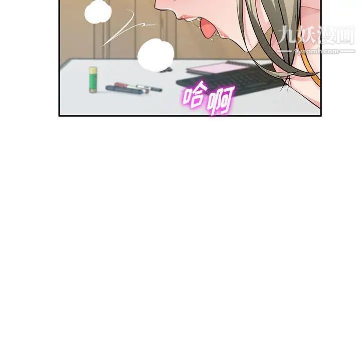 混乱一家人第25话