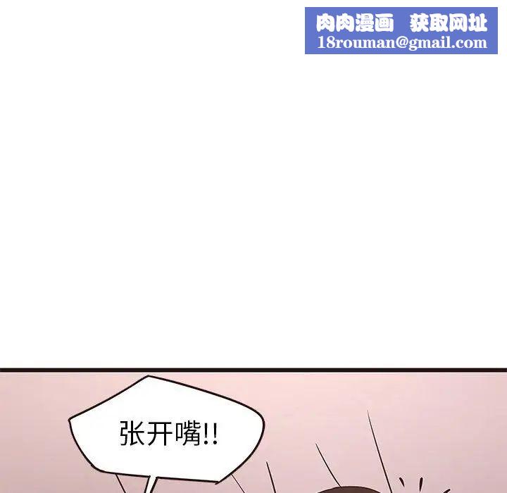 笨蛋哥哥第21话