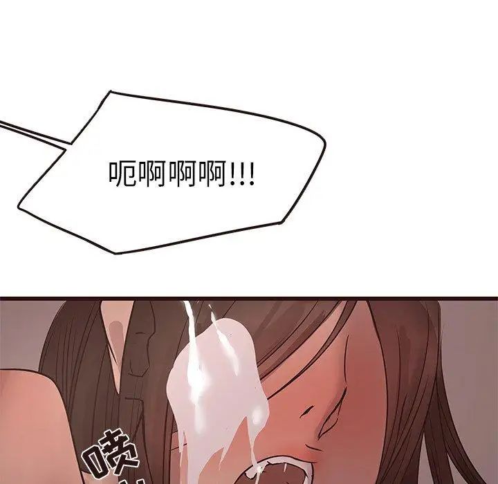 笨蛋哥哥第21話