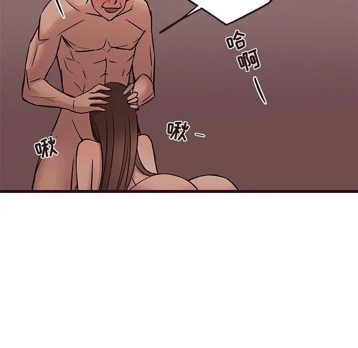 笨蛋哥哥第21話