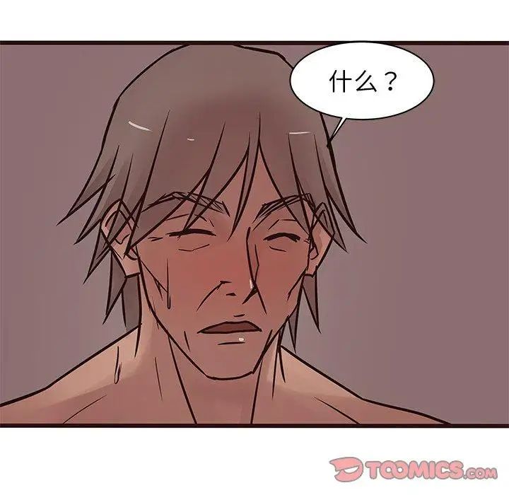 笨蛋哥哥第21话