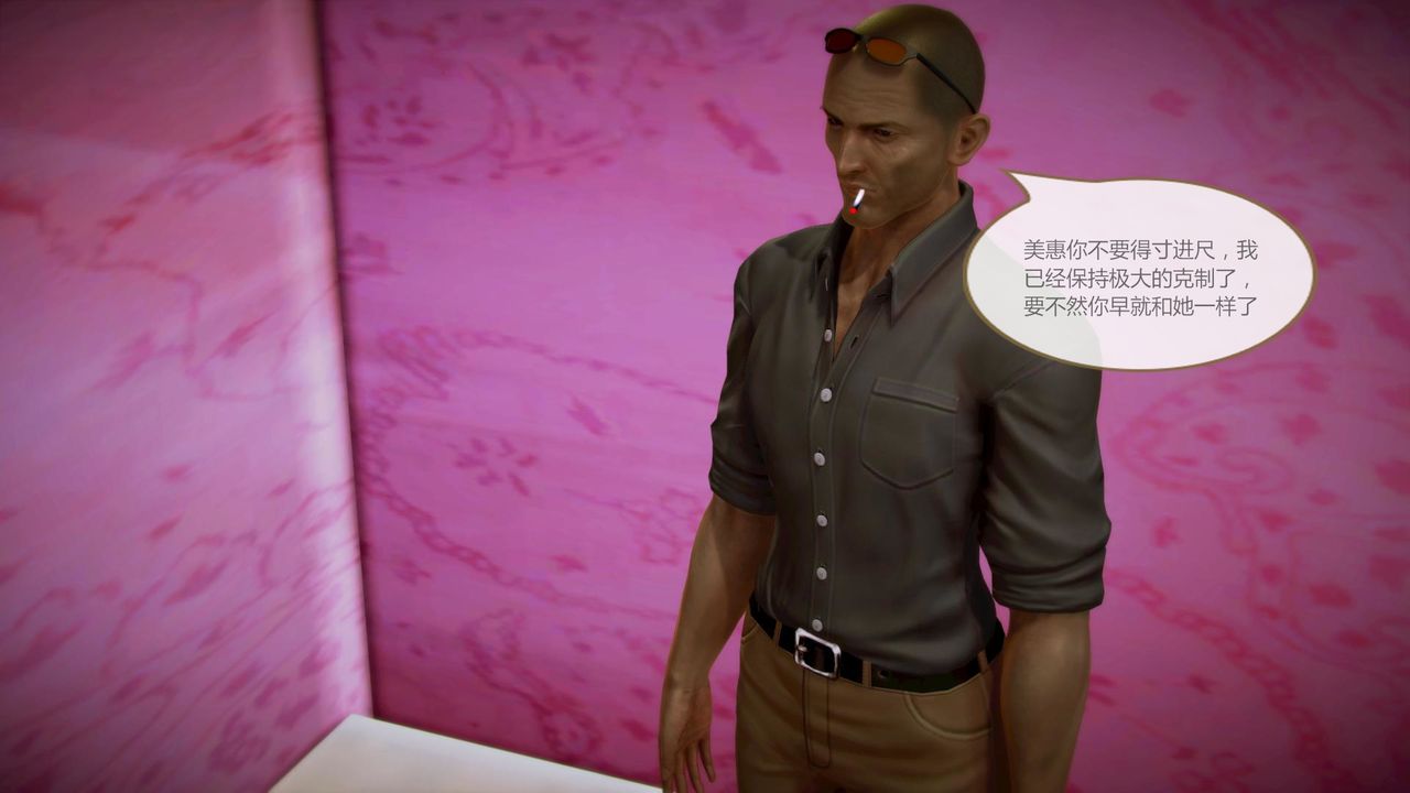 [3D]空天使第07话