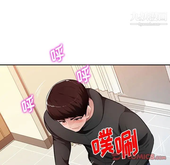 混乱一家人第25话