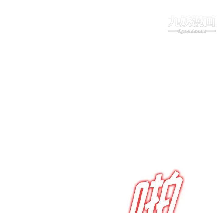 混乱一家人第25话