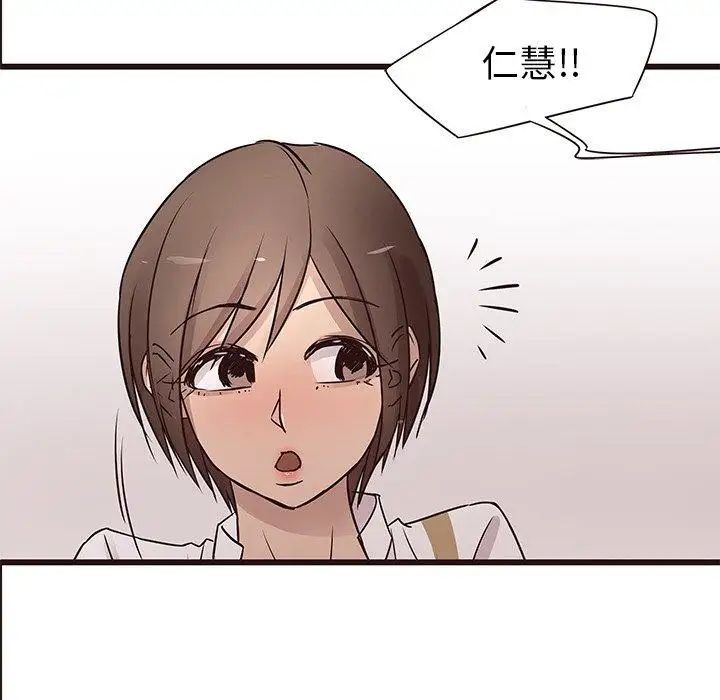 笨蛋哥哥第21话