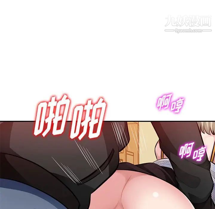 混乱一家人第25话