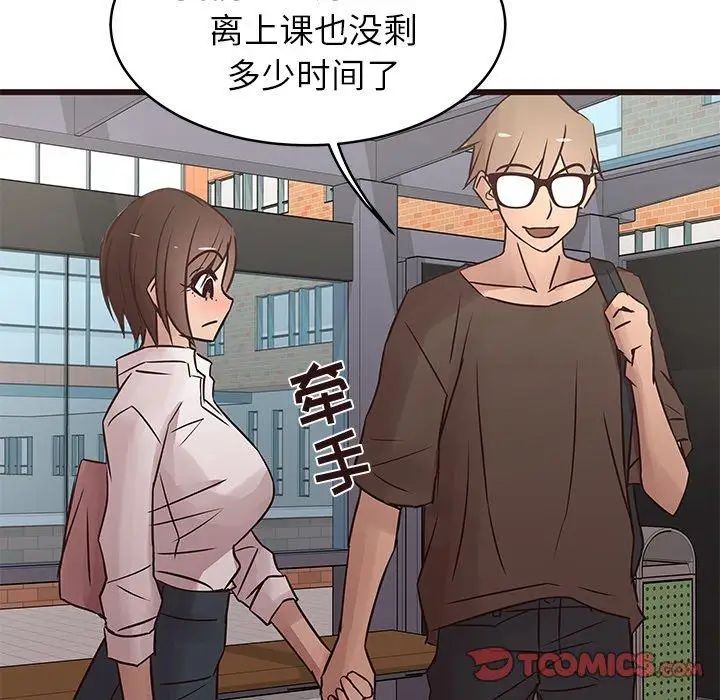 笨蛋哥哥第21话