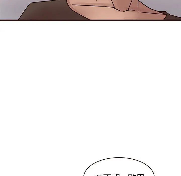 笨蛋哥哥第21话