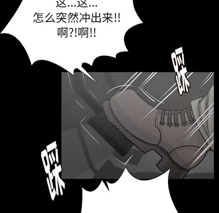 肉体第43章