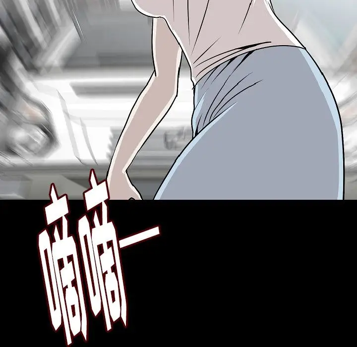 肉体第43章
