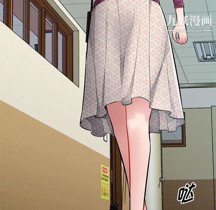 混乱一家人第25话