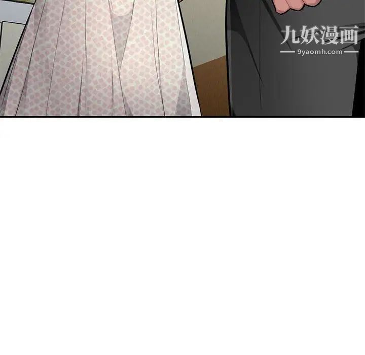 混乱一家人第25话