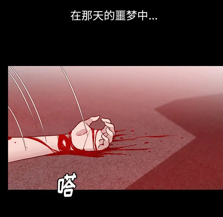 肉体第43章