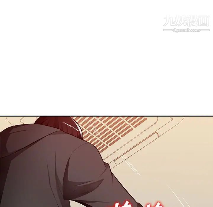 混亂一家人第25話