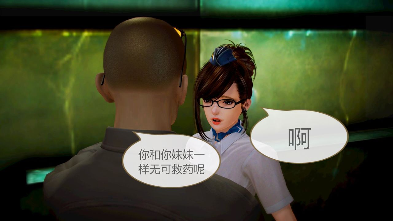 [3D]空天使第08話-最終話