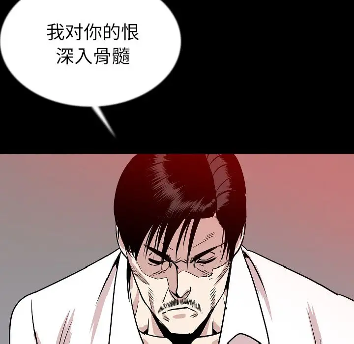 肉体第43章