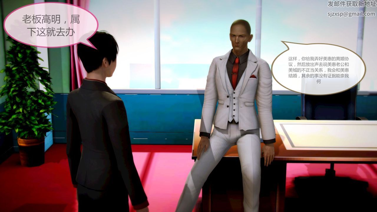 [3D]空天使第08话-最终话