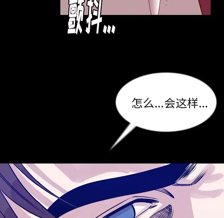 肉体第43章