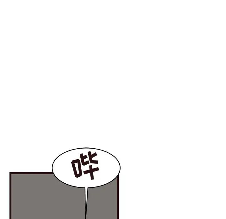 笨蛋哥哥第22话