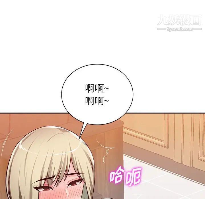 混亂一家人第26話