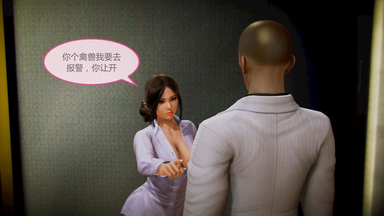 [3D]空天使第08话-最终话