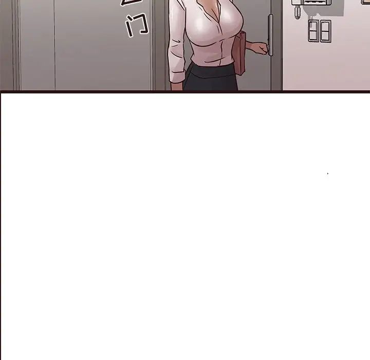 笨蛋哥哥第22话