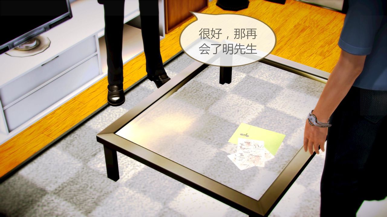 [3D]空天使第08话-最终话